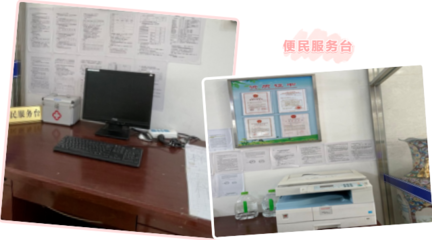 黑龍江省伊春市檢驗(yàn)檢測(cè)中心 優(yōu)化政務(wù)服務(wù)細(xì)節(jié)，創(chuàng)建群眾滿(mǎn)意窗口