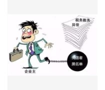 深圳財(cái)務(wù)產(chǎn)品庫(kù)與財(cái)務(wù)咨詢(xún) 助力企業(yè)高效財(cái)務(wù)管理