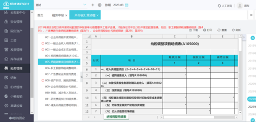 好會(huì)計(jì)云財(cái)務(wù)軟件綜合評(píng)價(jià)與財(cái)務(wù)咨詢(xún)服務(wù)解析
