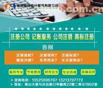 河南工商財稅咨詢與調(diào)研產(chǎn)品庫助力企業(yè)高效發(fā)展