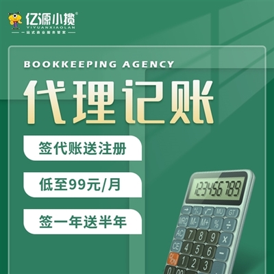 重慶億源贏上企業(yè)管理咨詢 專業(yè)財務(wù)咨詢服務(wù)助力企業(yè)穩(wěn)健發(fā)展